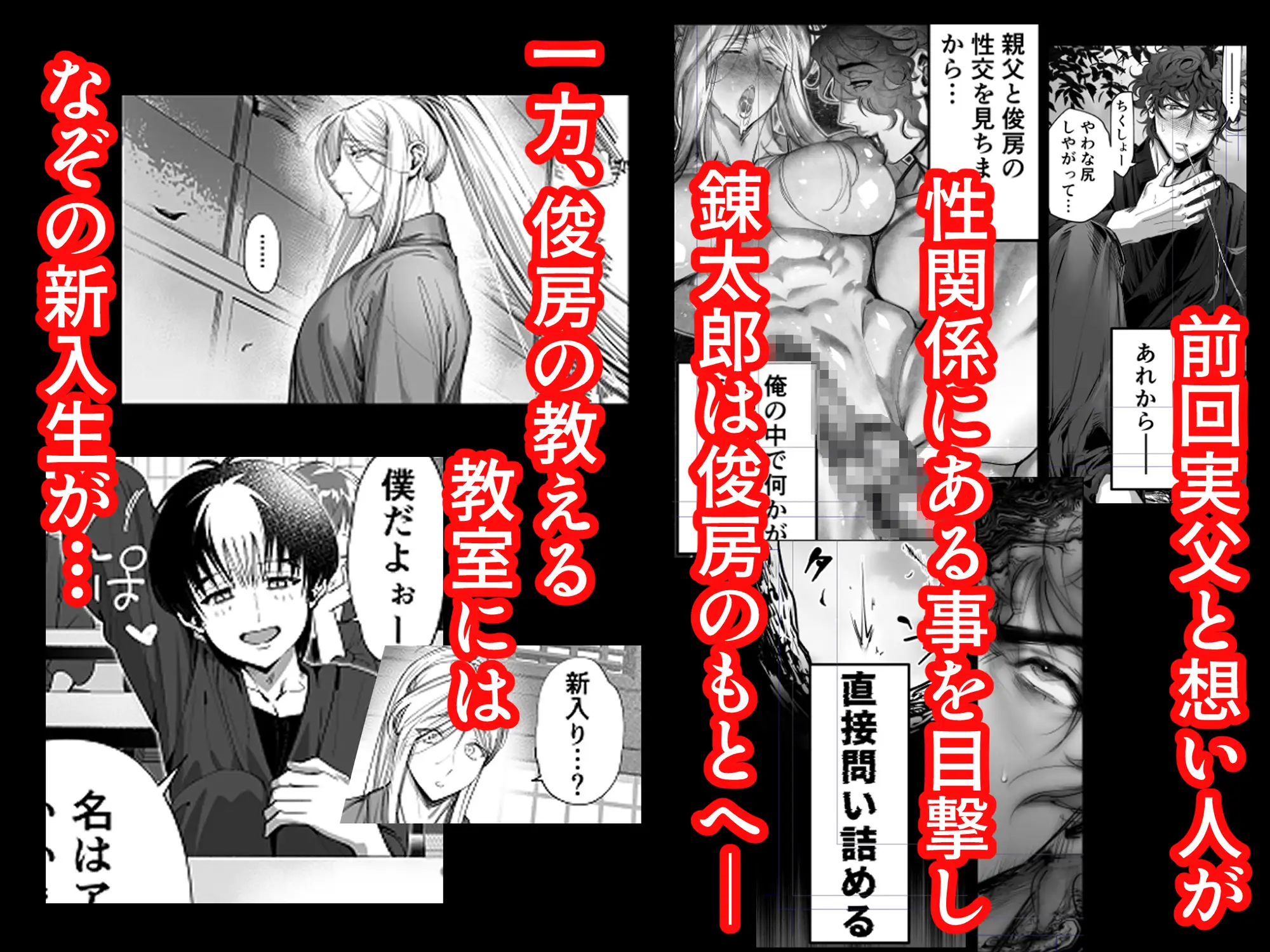 隠密ー忍びの御仕事弐 [インクジェットぺーぱー] | DLsite がるまに