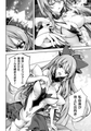 Magic Warrior FINAL IGNITION THE COMIC Episode 8