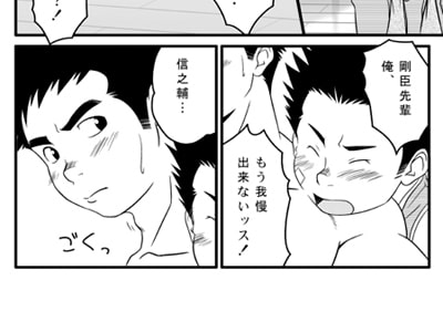 限界突破 -html仕様- [JIN-ks] | DLsite がるまに