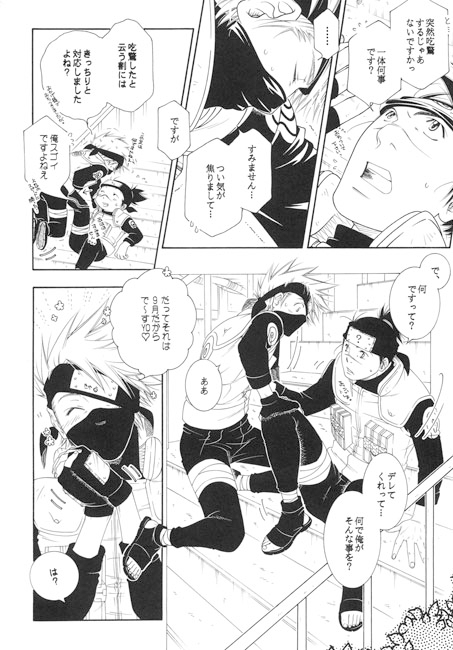 各個前進！ [麒麟工房小細工屋] | DLsite がるまに