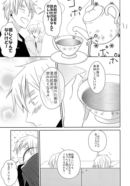 Mr.Compound! [no-marco] | DLsite がるまに