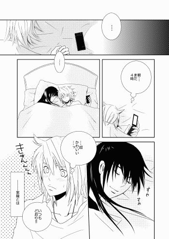 Limited [ゑび天] | DLsite がるまに