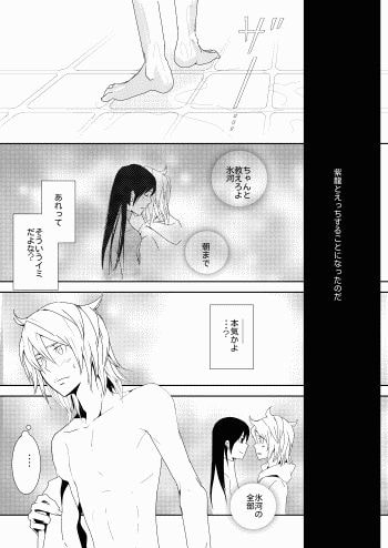 Limited2 [ゑび天] | DLsite がるまに