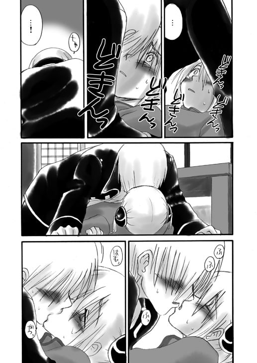 let go [atelier Bucha] | DLsite がるまに