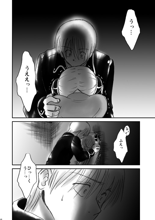 strategie【上】 [atelier Bucha] | DLsite がるまに