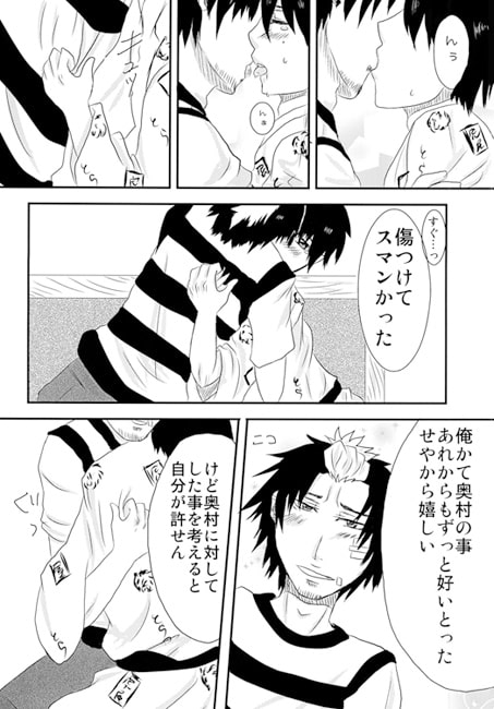 Share The Love [DeepAQua] | DLsite がるまに