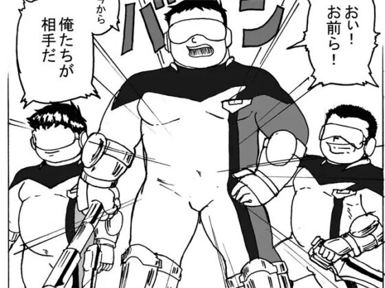 plumpHEROES 1 [龍まぐ] | DLsite がるまに