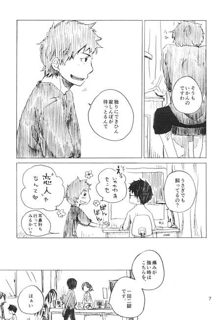 2011リサイクル [Junk Yard] | DLsite がるまに