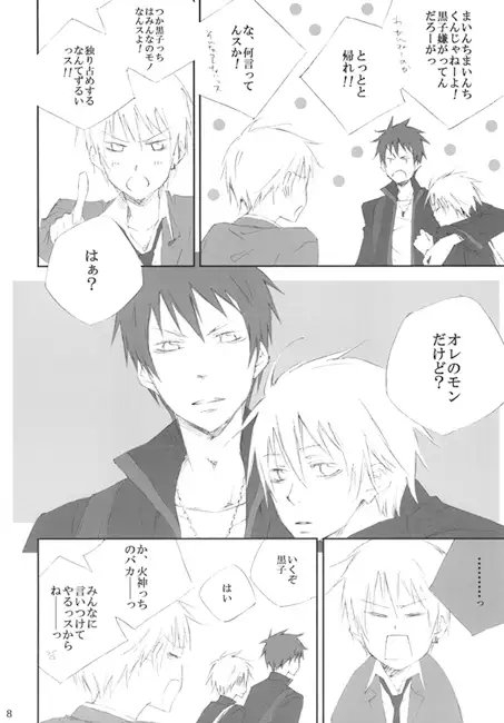 無敵ソルジャー [アステロイドブルース] | DLsite がるまに