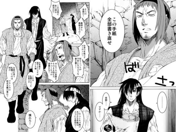 Saint Foire Festiva/eve Richildis:3 [床子屋] | DLsite がるまに