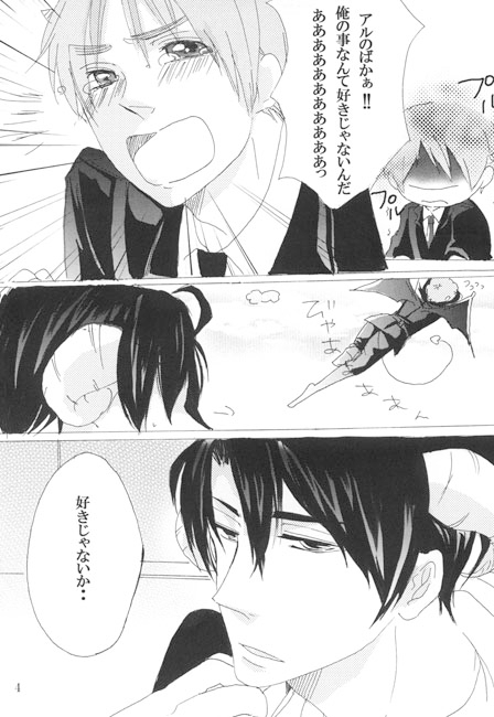 小悪魔ドロップ [Out of the Gravity] | DLsite がるまに