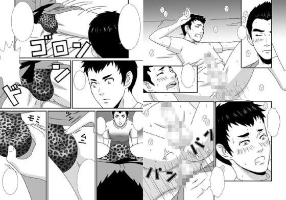 先生といっしょ [無味無臭] | DLsite がるまに