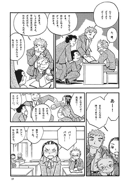 DECULTURE [郵便屋] | DLsite がるまに