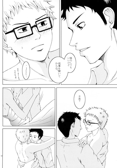 今日は何の日? [Quark] | DLsite がるまに