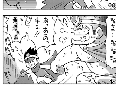 戦士→賢者1・2 [NG] | DLsite がるまに
