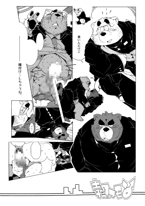 勃てモン [でれすけ出版] | DLsite がるまに