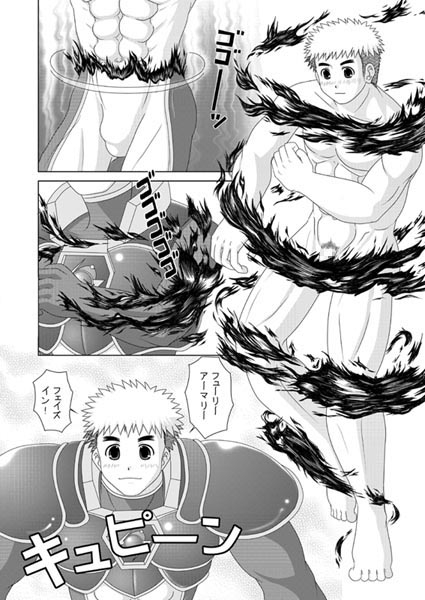 CoalitionVictory PLUS [100ppm] | DLsite がるまに