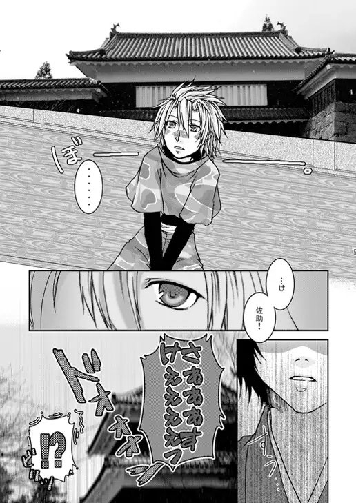 これはラブレター? [華夜] | DLsite がるまに
