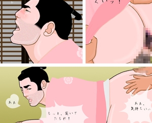 男色3 [Vincent] | DLsite がるまに