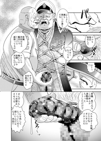 コスモクリーナーG [熊親父画廊] | DLsite がるまに