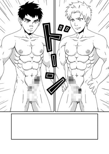 対決!番長 [無味無臭] | DLsite がるまに