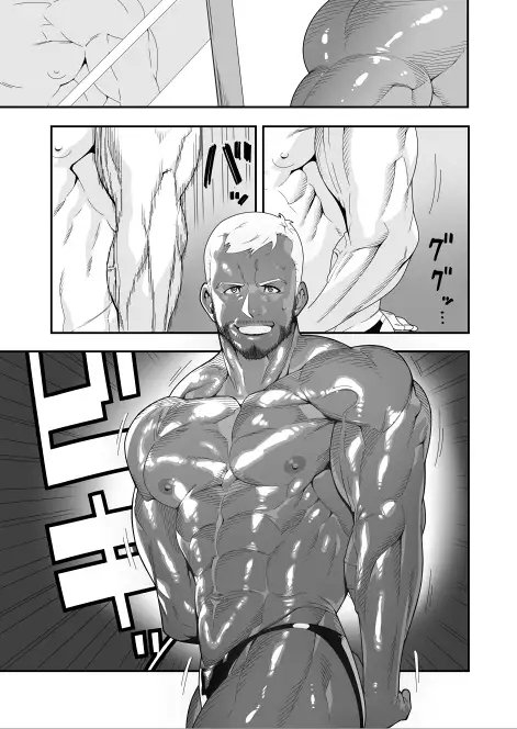 super narcissist [まらぱるて] | DLsite がるまに