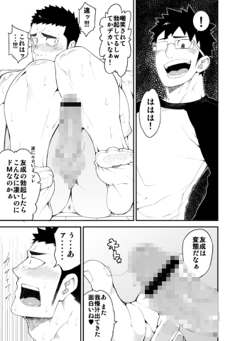 capture [anything] | DLsite がるまに