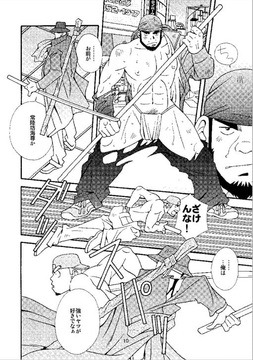 チャンバラLOVE 前編 [市川劇版社] | DLsite がるまに