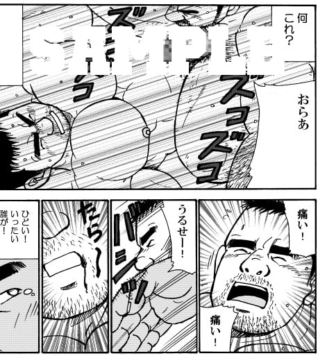 おいしい性活 [atelierMUSTACHE菅嶋さとる] | DLsite がるまに