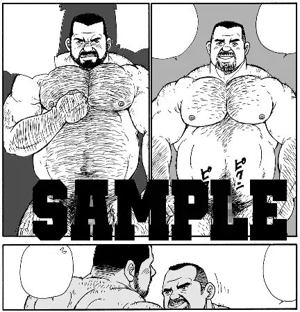 チビと野獣 [atelierMUSTACHE菅嶋さとる] | DLsite がるまに