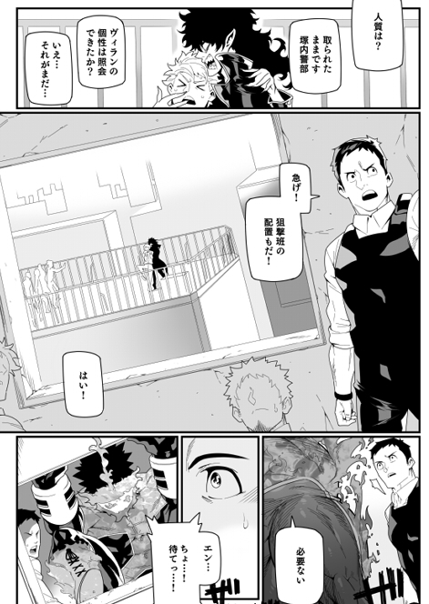 背中を追う [まらぱるて] | DLsite がるまに