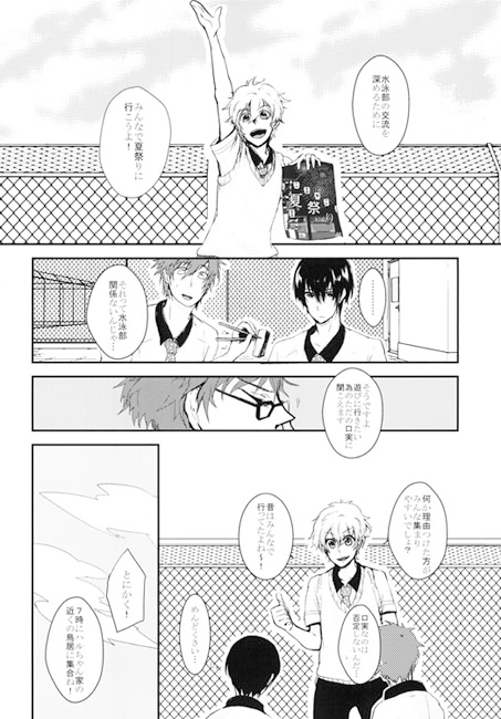 line [Zilichili] | DLsite がるまに