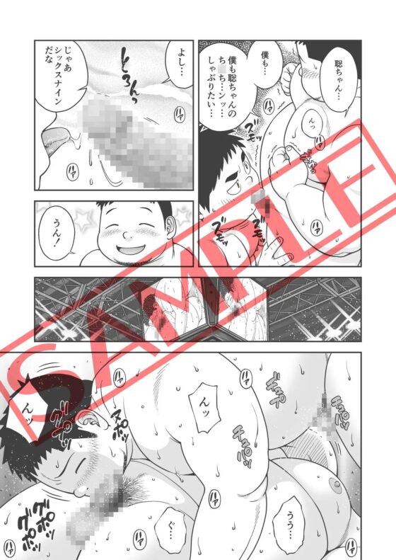 ブーキット [北関東麻雀部] | DLsite がるまに