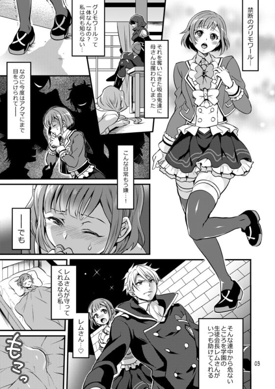 倒錯と快感のカリ穴♂ [テンパりんぐ] | DLsite がるまに