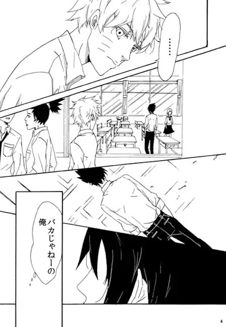 フリミ・フラズミ [はちみつれもん] | DLsite がるまに