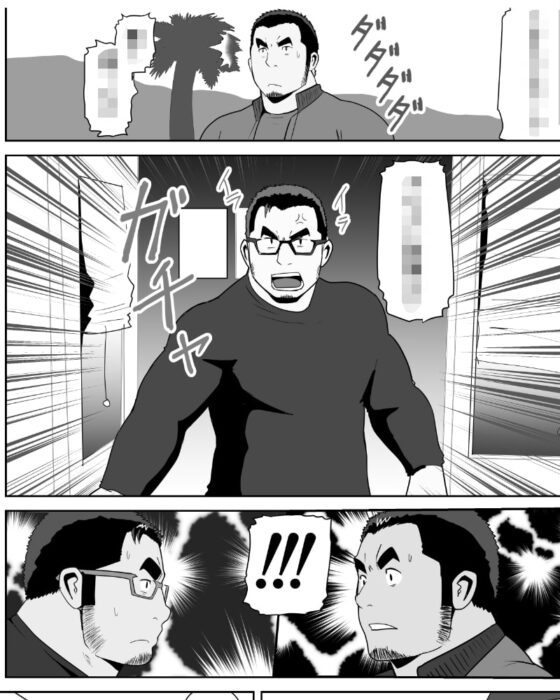 イナコイ! [ナンゴクボーイズ] | DLsite がるまに