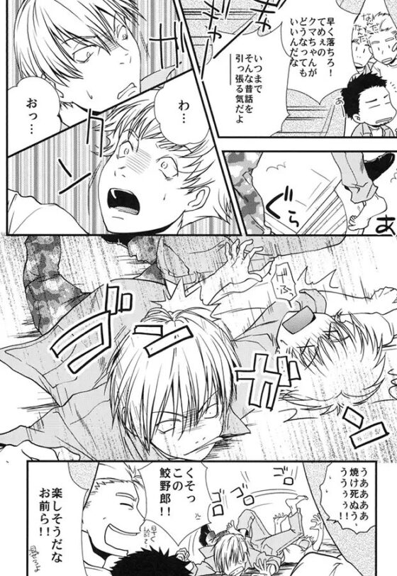 詰め合せ2017/To meet, our says 2017 [SWeeTS] | DLsite がるまに