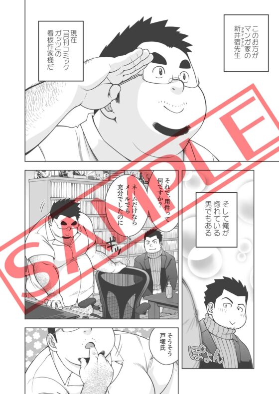 月刊コミックガッツRe: [北関東麻雀部] | DLsite がるまに