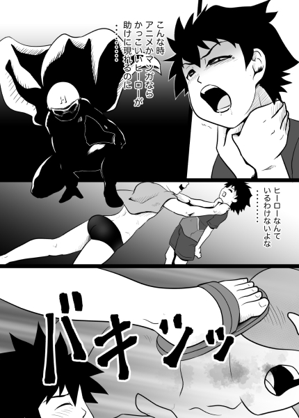 水着星人がやってきた! [カルパタルー] | DLsite がるまに