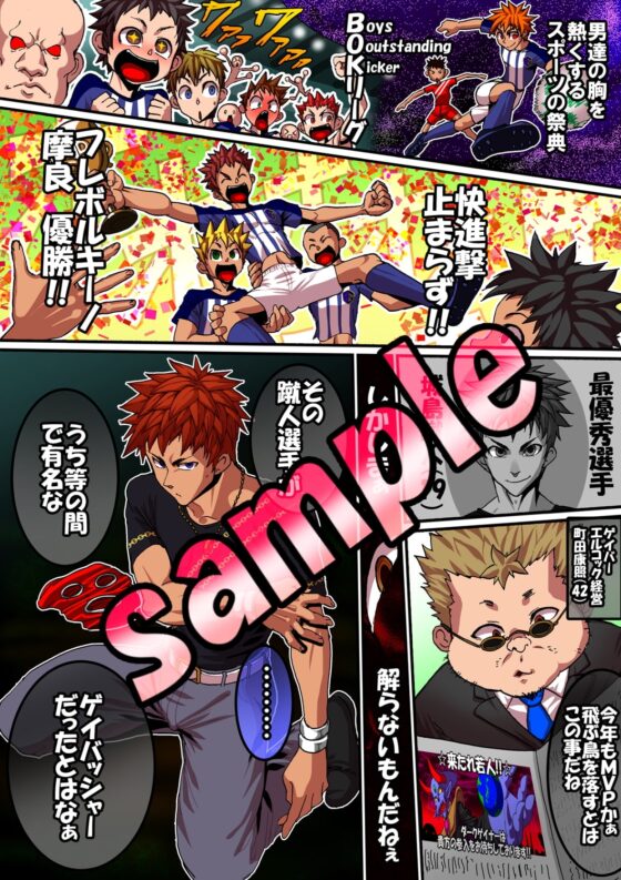 転落娼夫の艶衣装 [欺瞞の箱庭] | DLsite がるまに