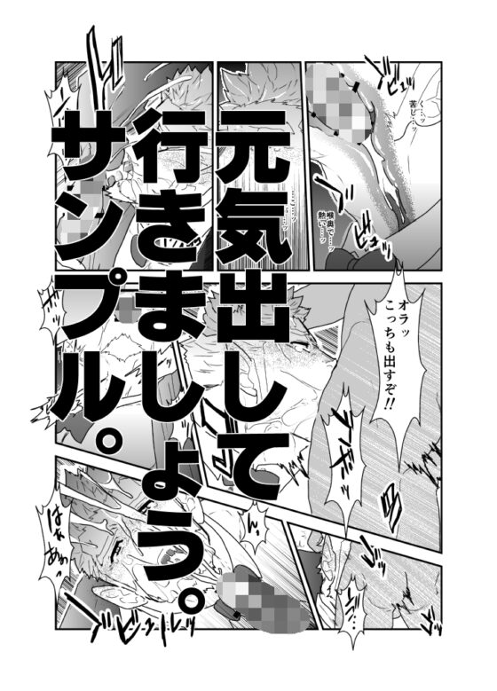 ヴァンパイア様は全く新しい吸血方法を見つけました。 [碇夕] | DLsite がるまに