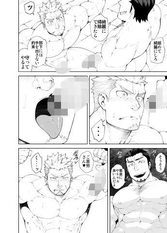 堕ちた英雄 [anything] | DLsite がるまに