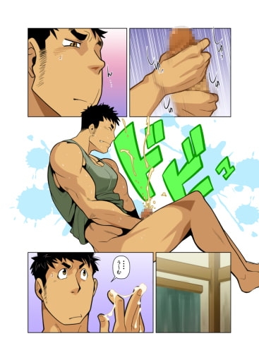 賢者の時間 [我武者ら!] | DLsite がるまに