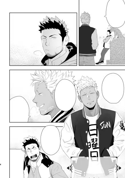 プリアポス6 [♂めんたいこ♂] | DLsite がるまに