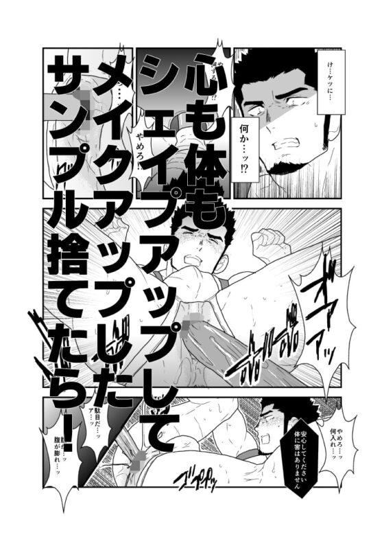 ロスト [碇夕] | DLsite がるまに