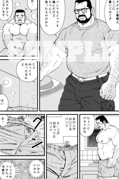 北の男の無精髭 [atelierMUSTACHE菅嶋さとる] | DLsite がるまに