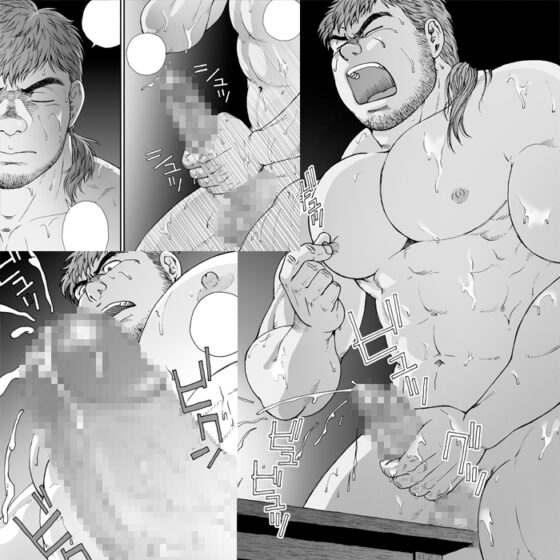 ホムンクルス(上) [ヒコ・ひげくまんが] | DLsite がるまに