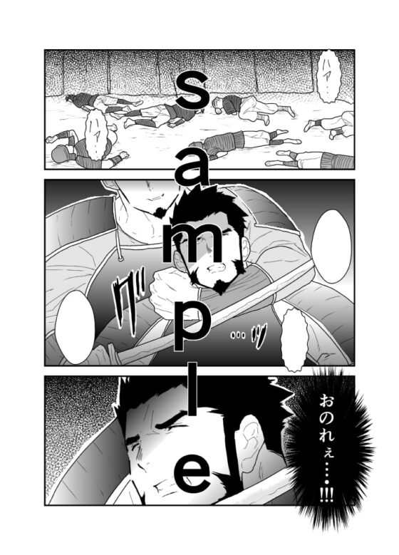 とある武将の異世界召喚 [碇夕] | DLsite がるまに