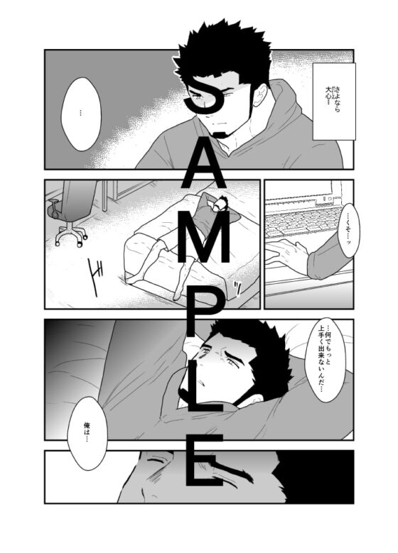 化け猫語り [碇夕] | DLsite がるまに