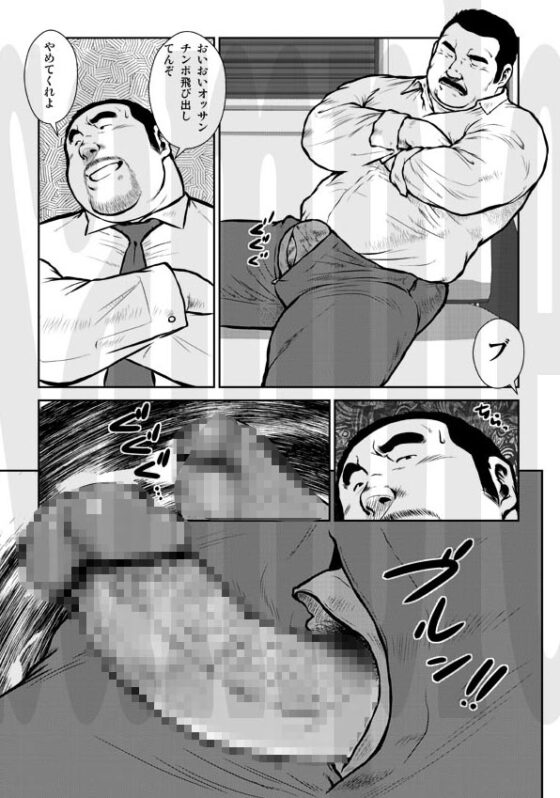 穴場2〜地下鉄〜 [おかず処えびすや] | DLsite がるまに